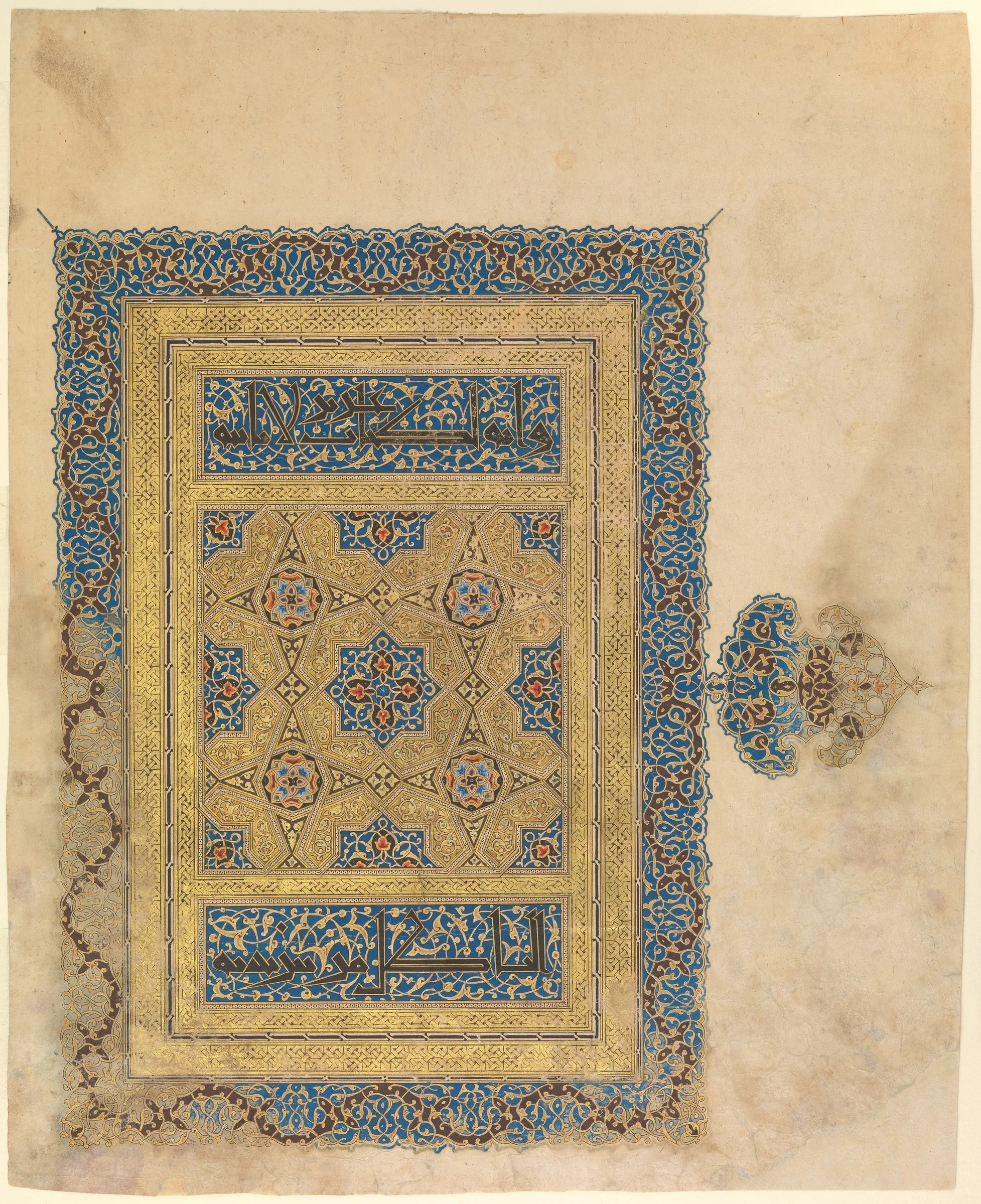 Baghdad Qur’an. Ink, opaque watercolor and gold on paper.
