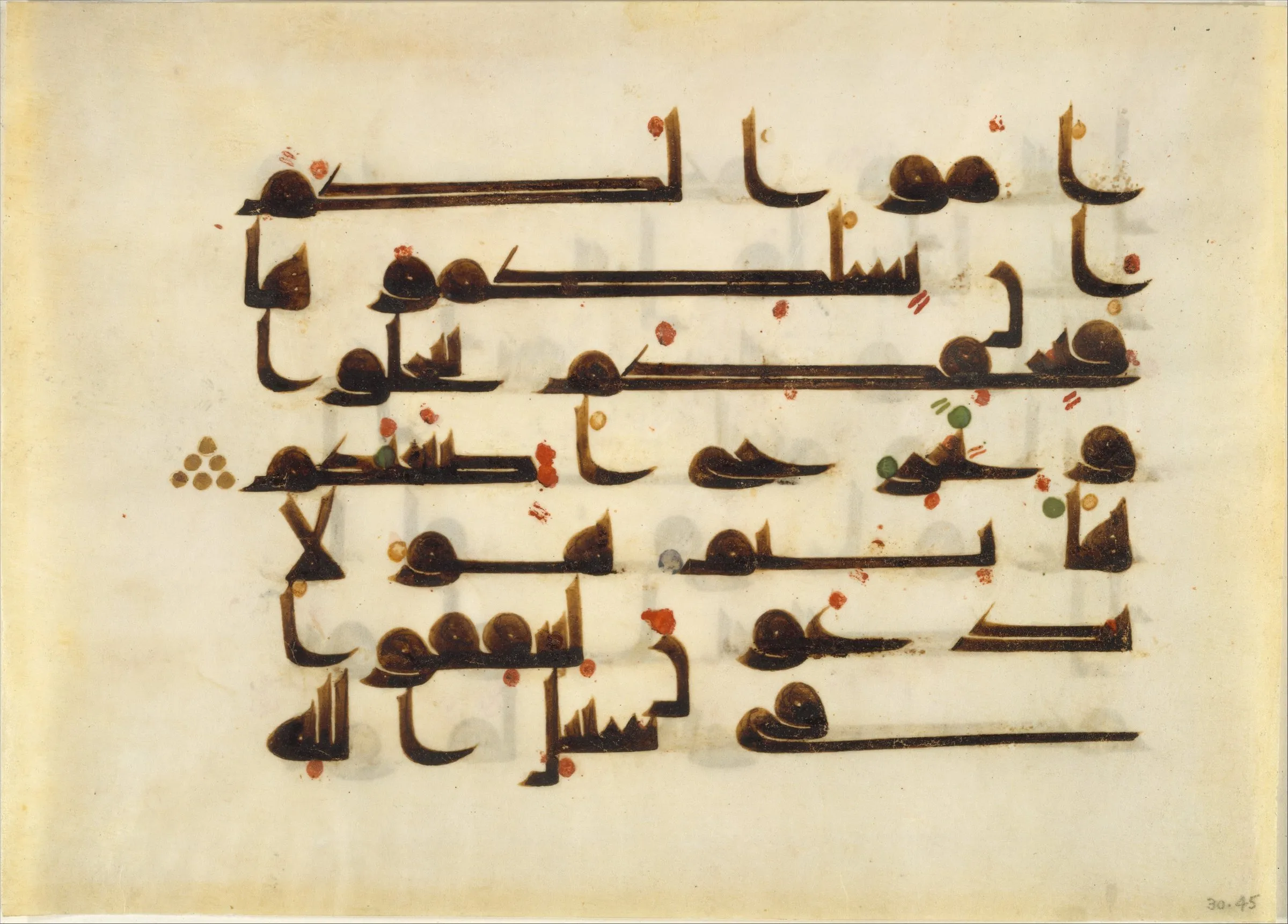Kufic Folio. Ink and gold on parchment.