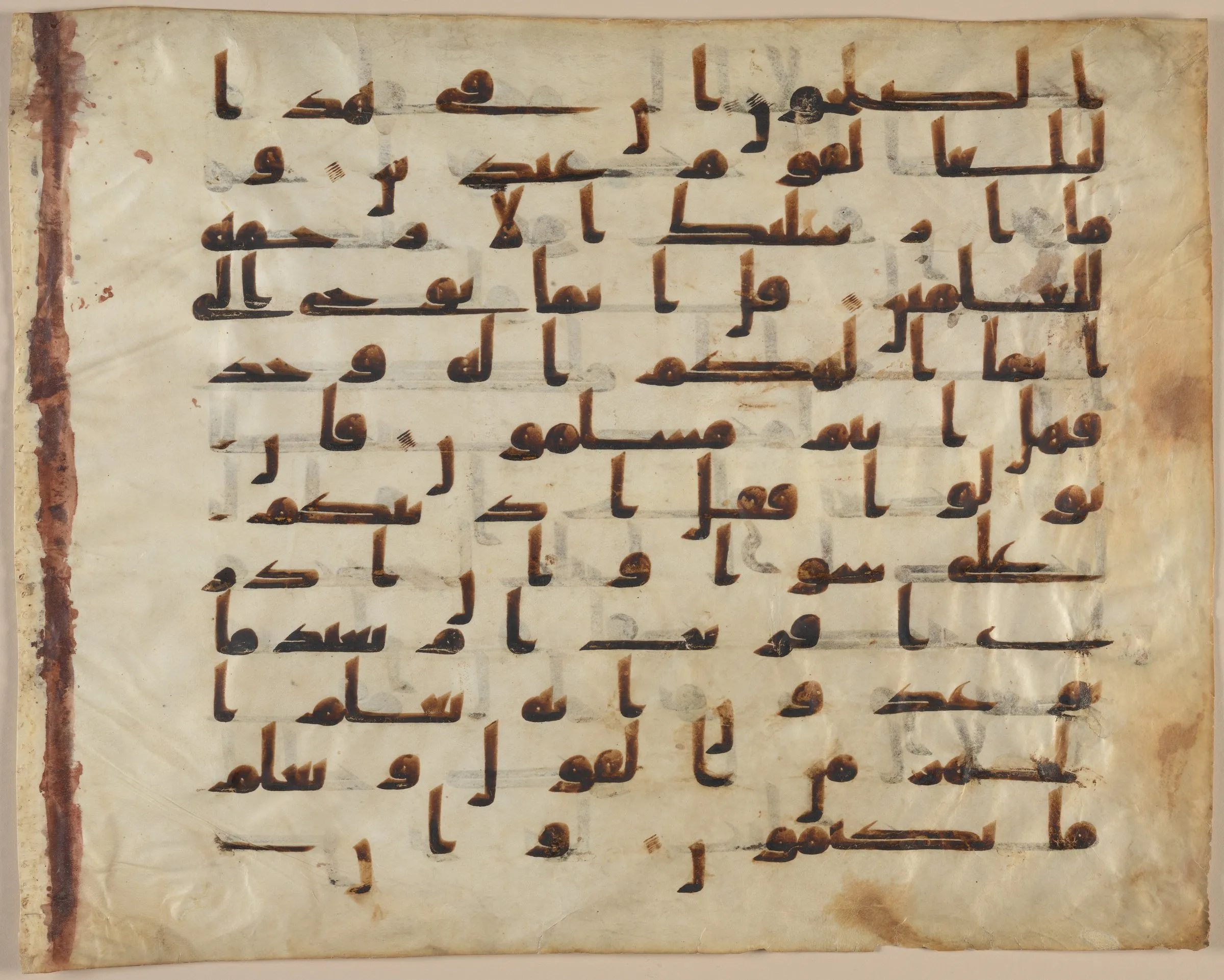 Tashkent Qur’an. Ink on parchment.